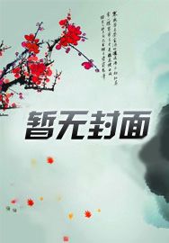 末日游戏降临后 辞游
