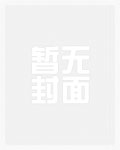 一仙难求类似长篇完结小说